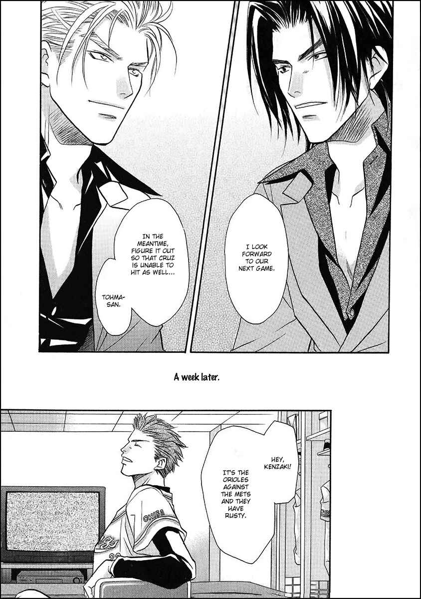 Page 25 Chapter 39 Double Call