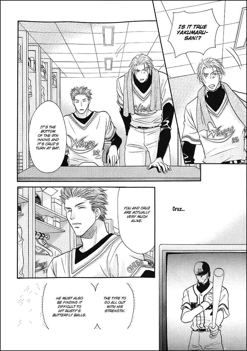 Page 26 Chapter 39 Double Call