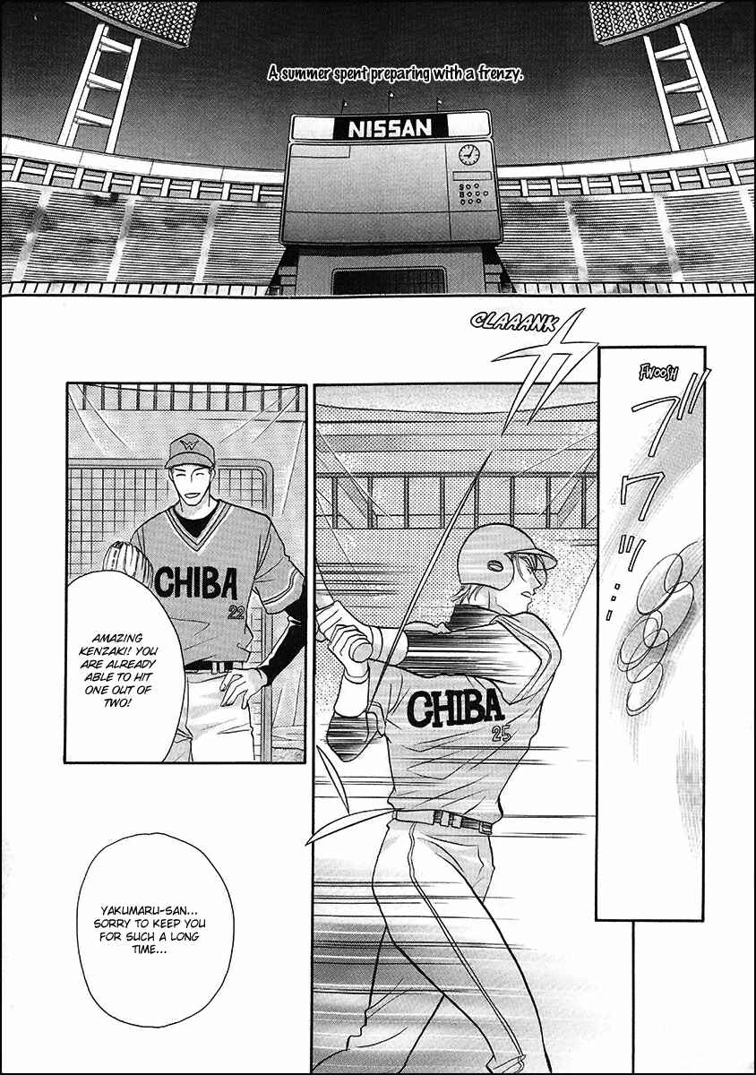 Page 30 Chapter 39 Double Call