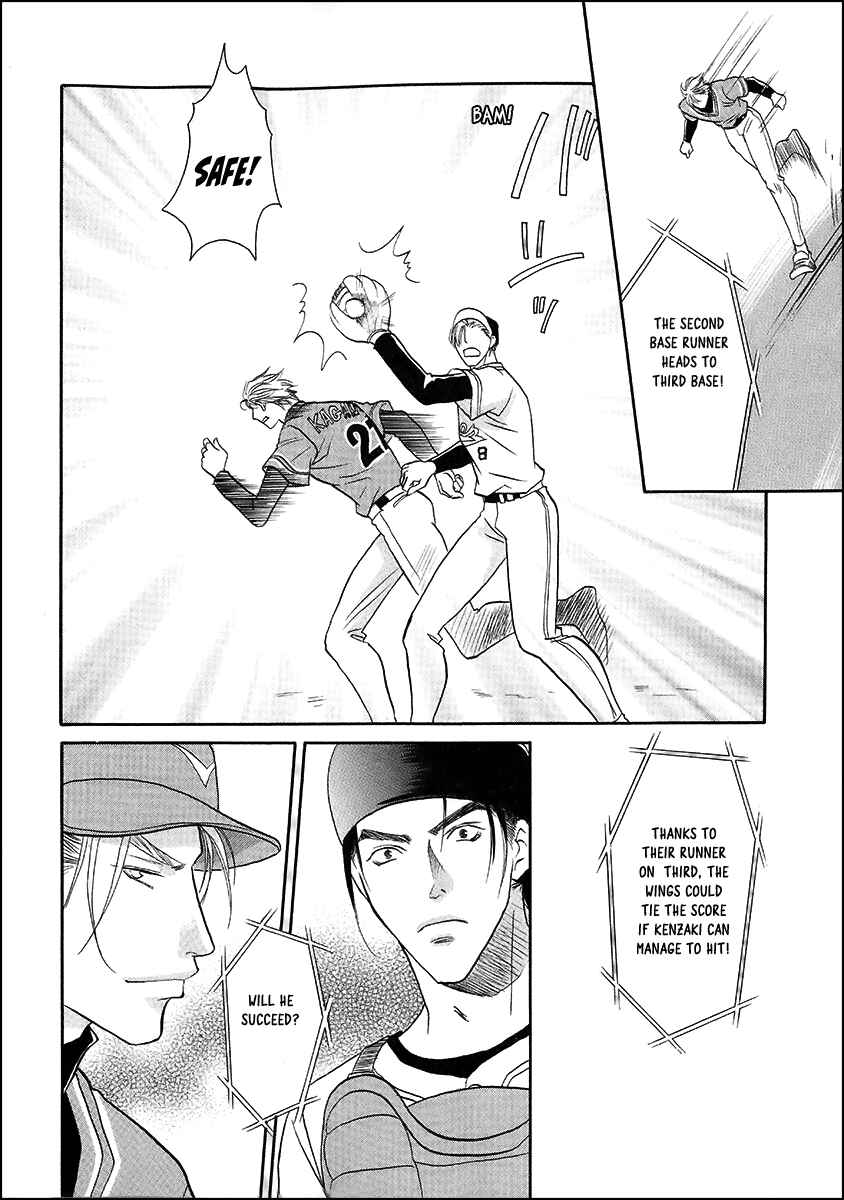 Page 34 Chapter 39 Double Call