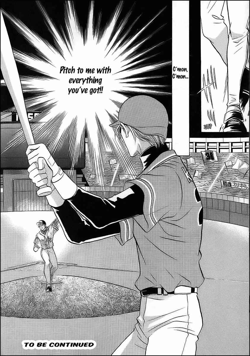 Page 36 Chapter 39 Double Call