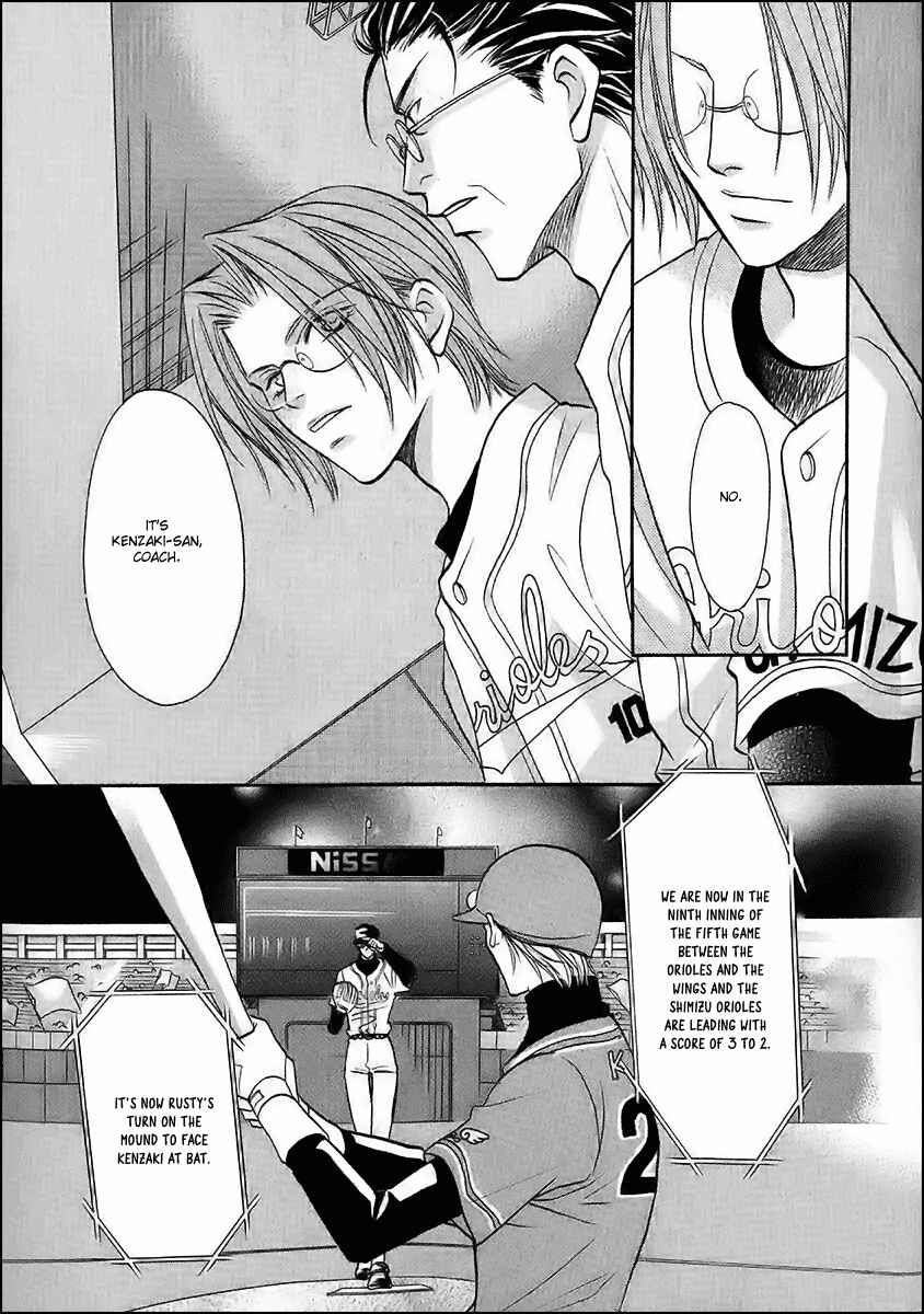 Page 7 Chapter 39 Double Call