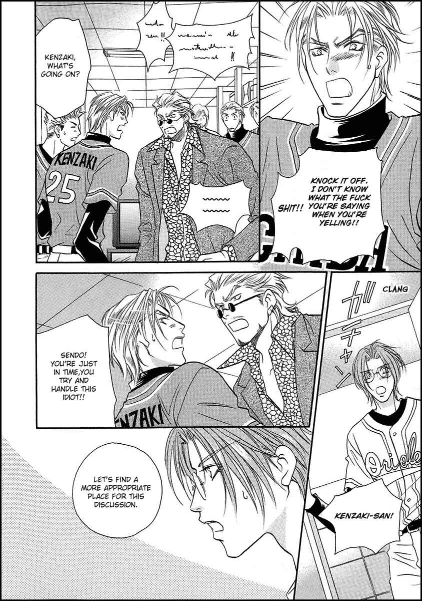 Page 15 Chapter 40 Double Call