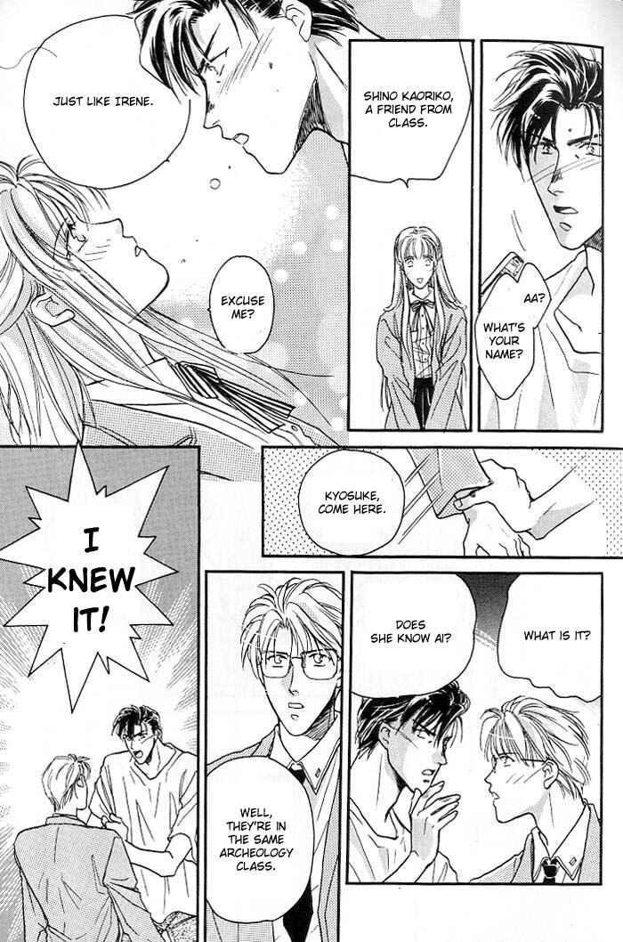 Page 16 Chapter 4 Double Call