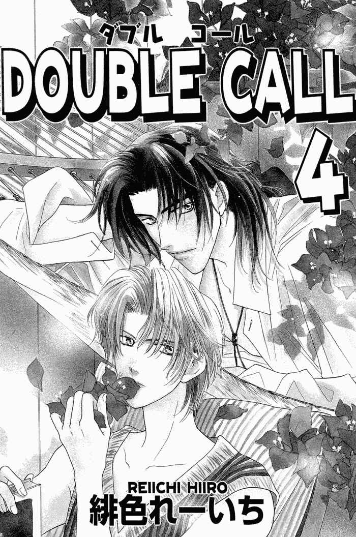 Page 2 Chapter 13 Double Call