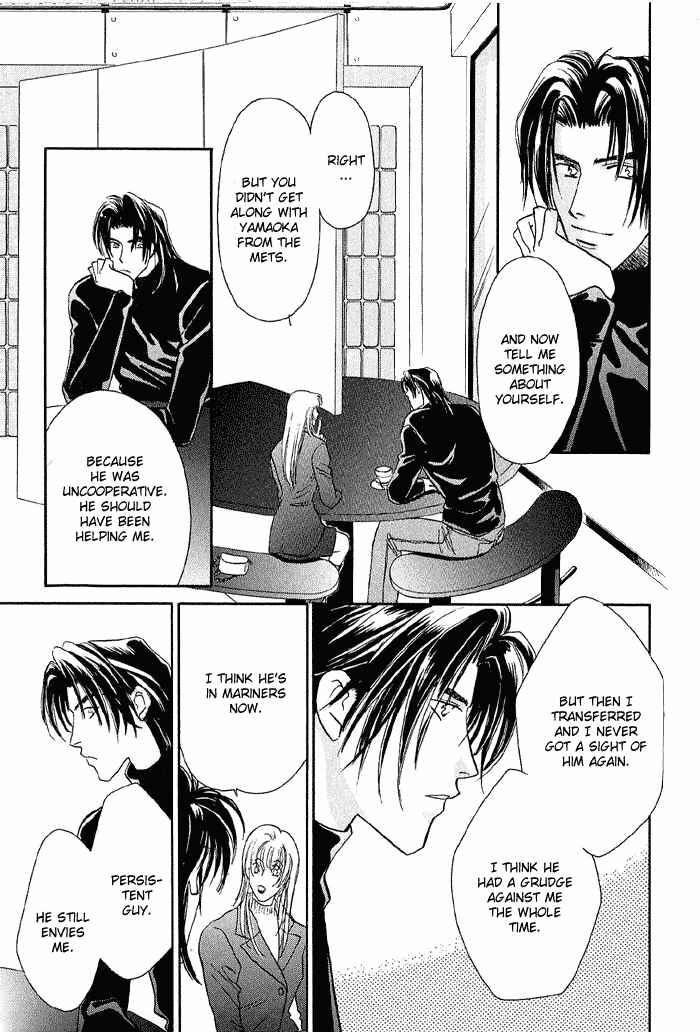 Page 25 Chapter 13 Double Call