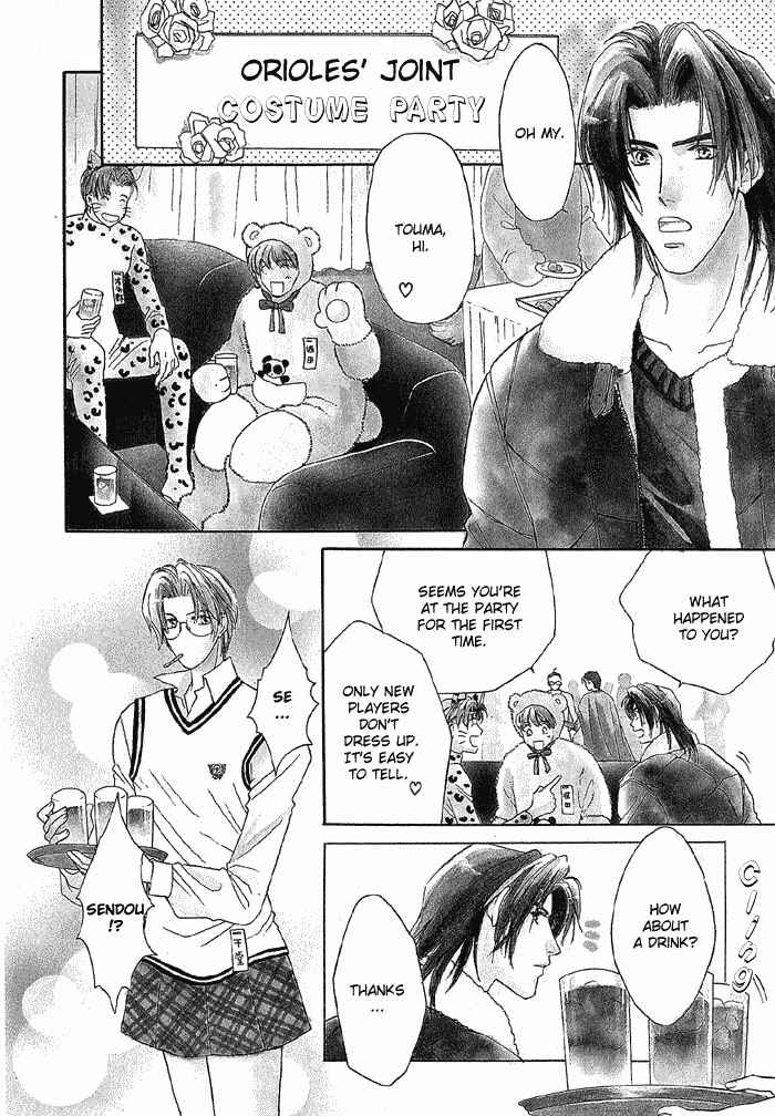 Page 6 Chapter 13 Double Call
