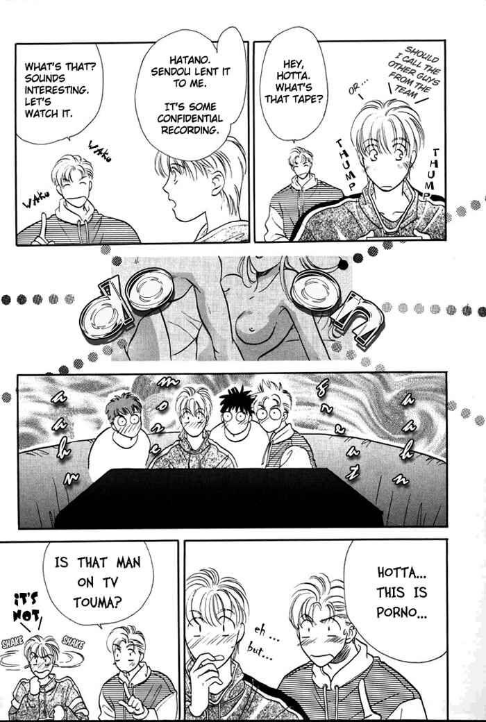 Page 11 Chapter 7 Double Call