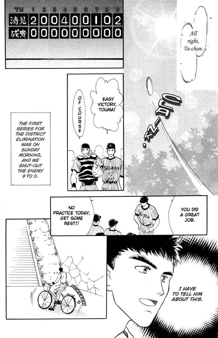 Page 38 Chapter 7 Double Call