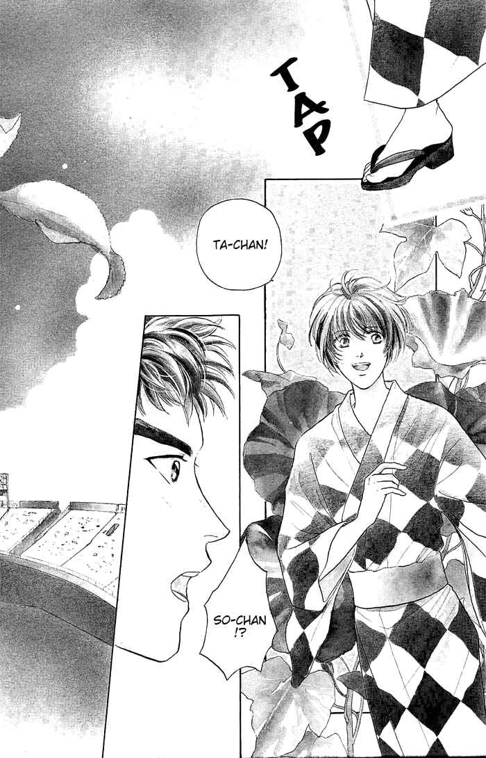 Page 46 Chapter 7 Double Call