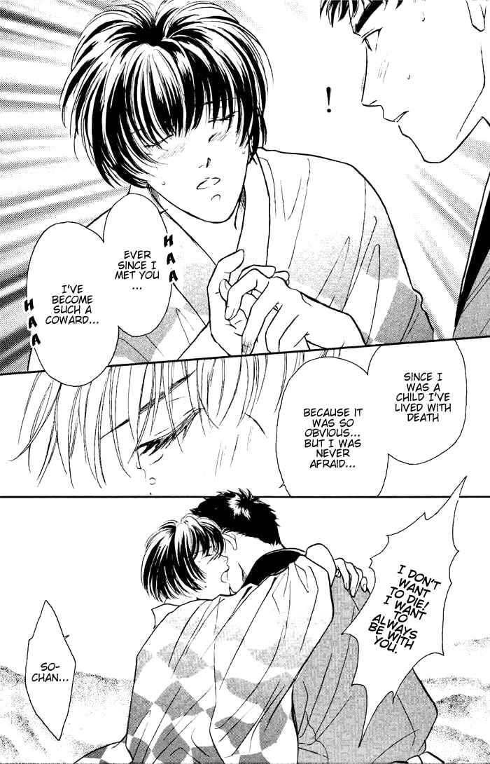 Page 56 Chapter 7 Double Call