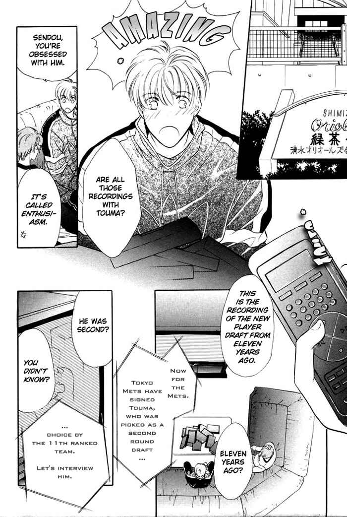 Page 6 Chapter 7 Double Call
