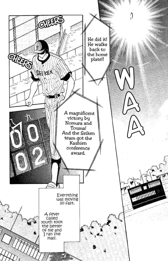 Page 68 Chapter 7 Double Call