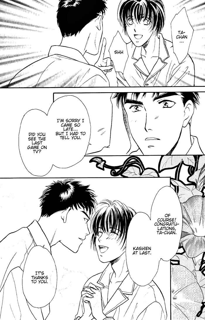 Page 70 Chapter 7 Double Call