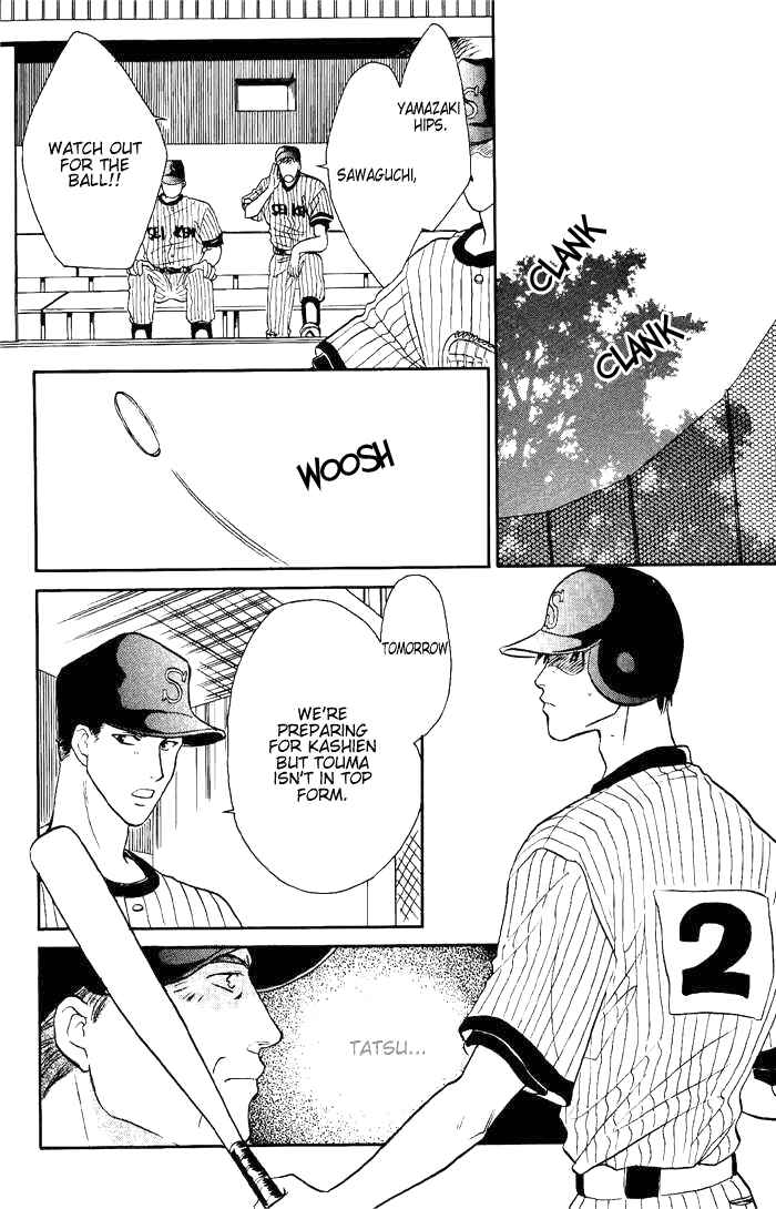 Page 82 Chapter 7 Double Call