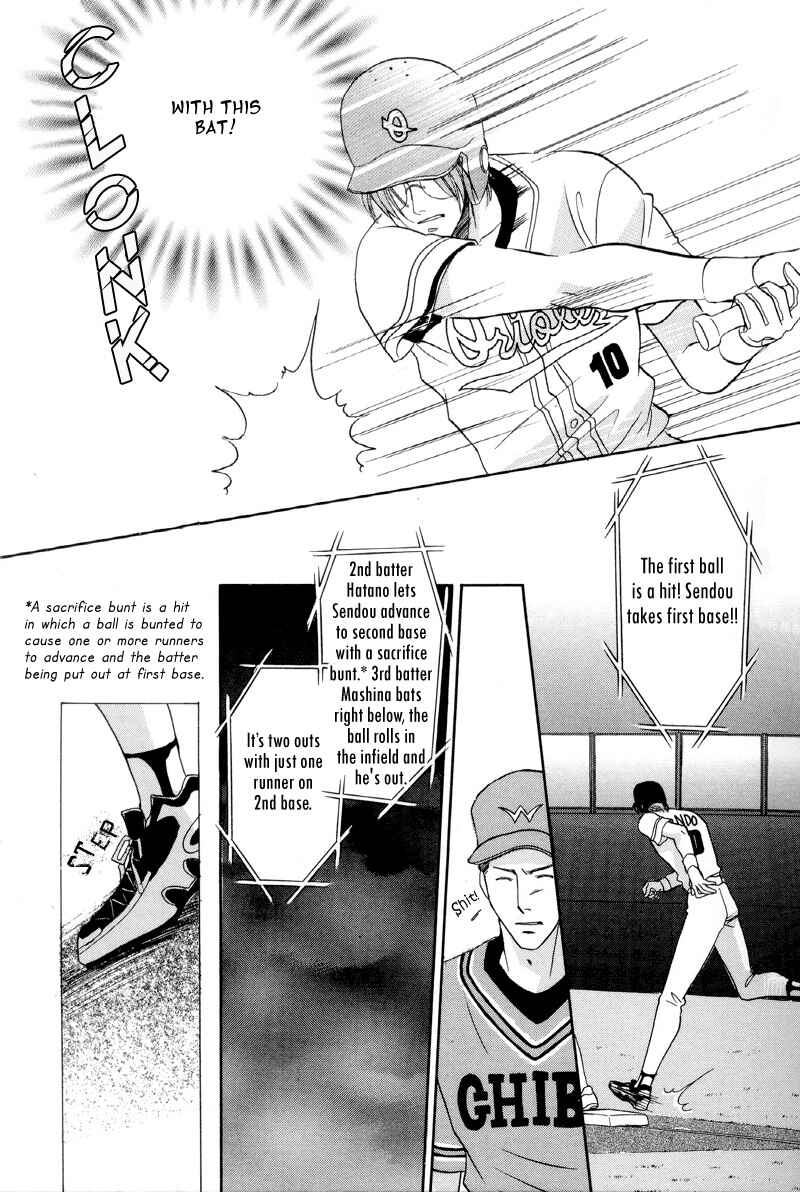 Page 12 Chapter 28 Double Call
