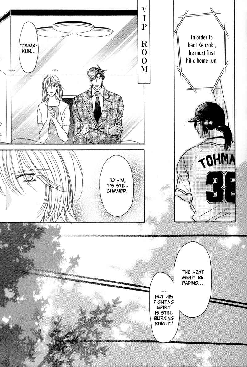 Page 14 Chapter 28 Double Call
