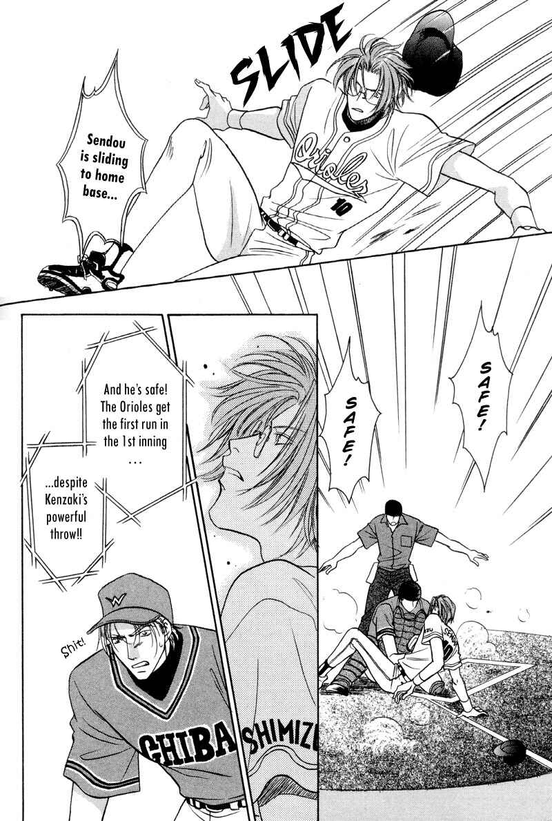 Page 17 Chapter 28 Double Call