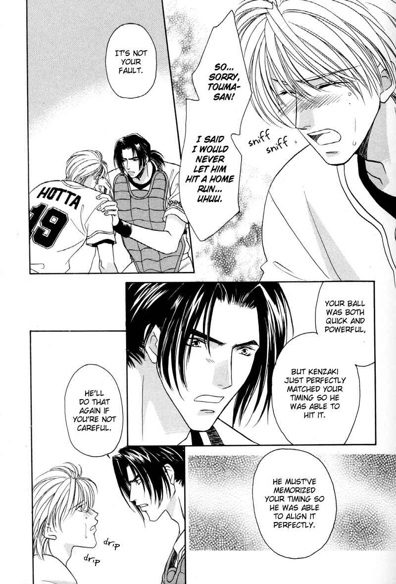 Page 22 Chapter 28 Double Call