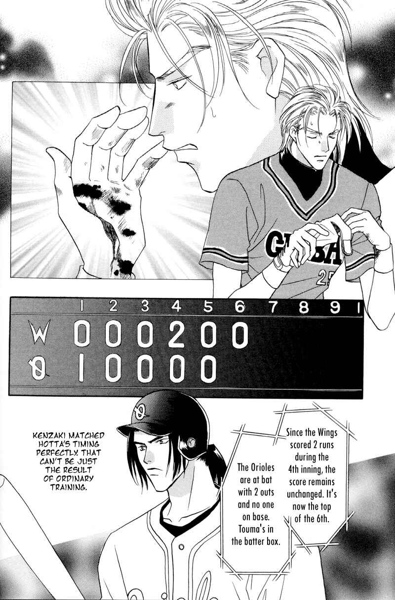 Page 23 Chapter 28 Double Call