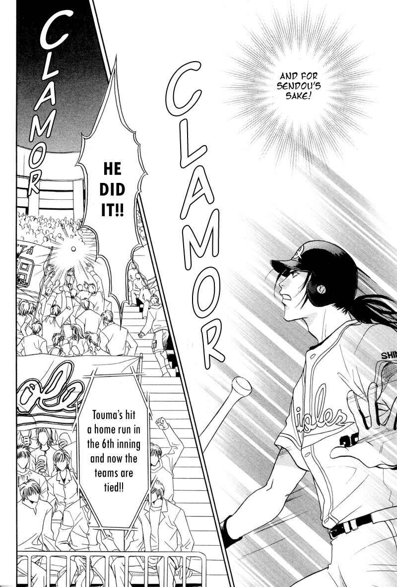 Page 25 Chapter 28 Double Call