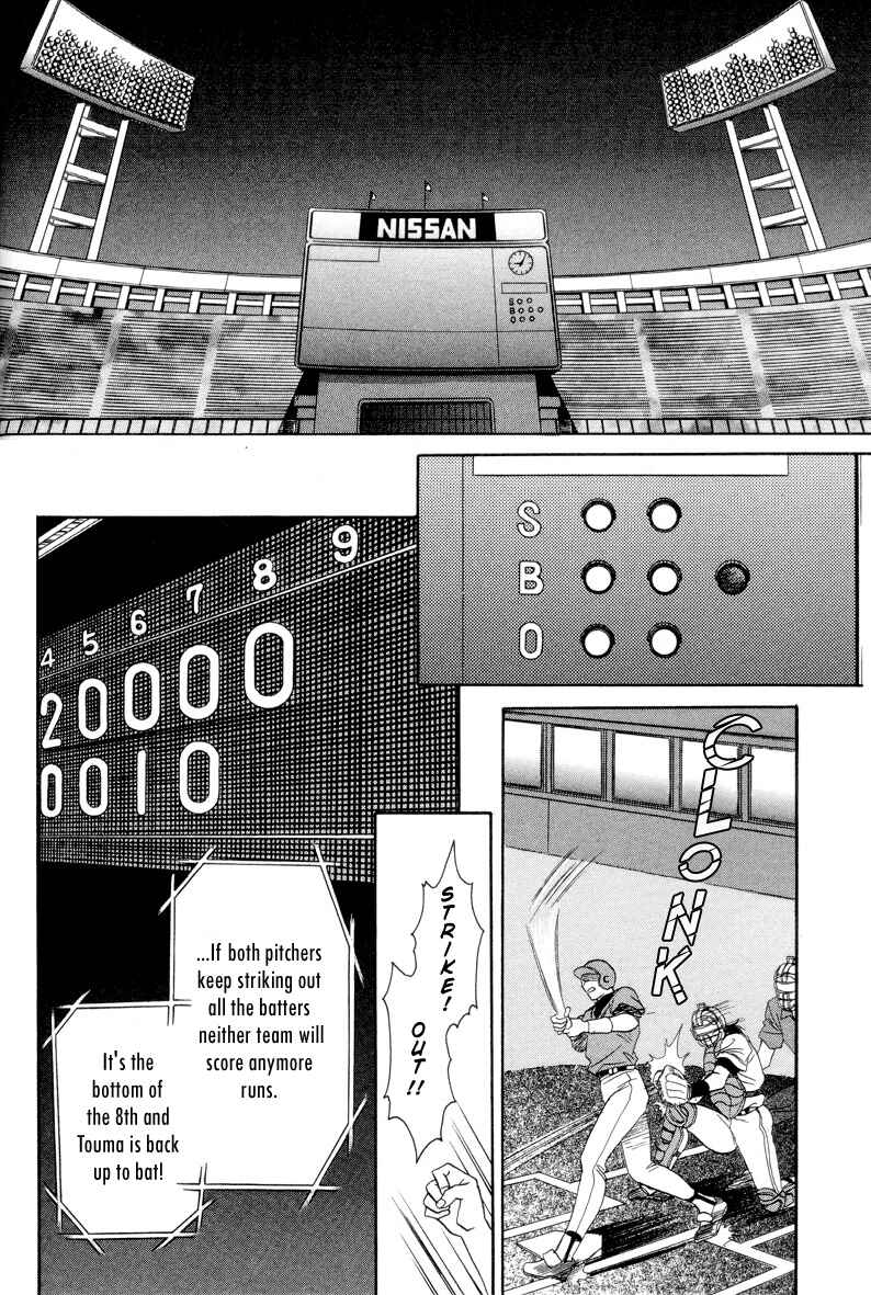 Page 28 Chapter 28 Double Call