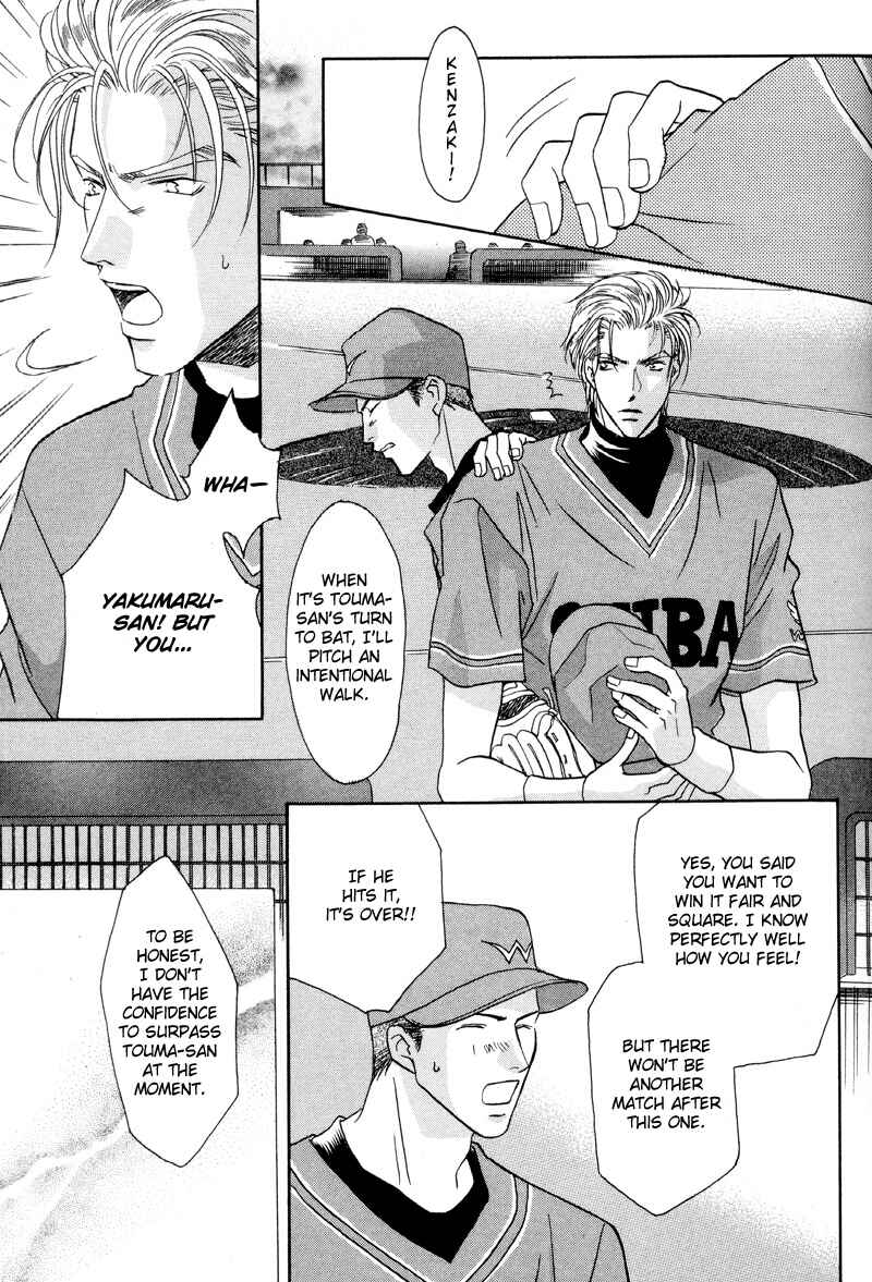 Page 29 Chapter 28 Double Call