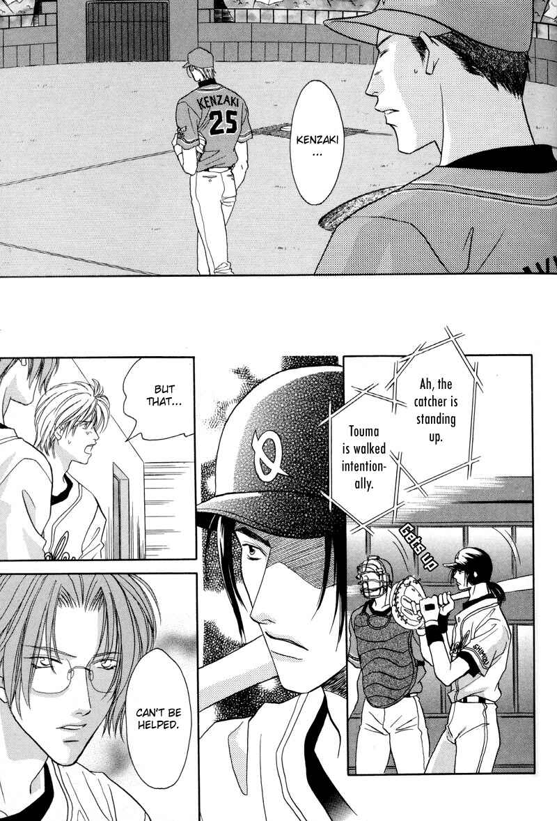 Page 31 Chapter 28 Double Call