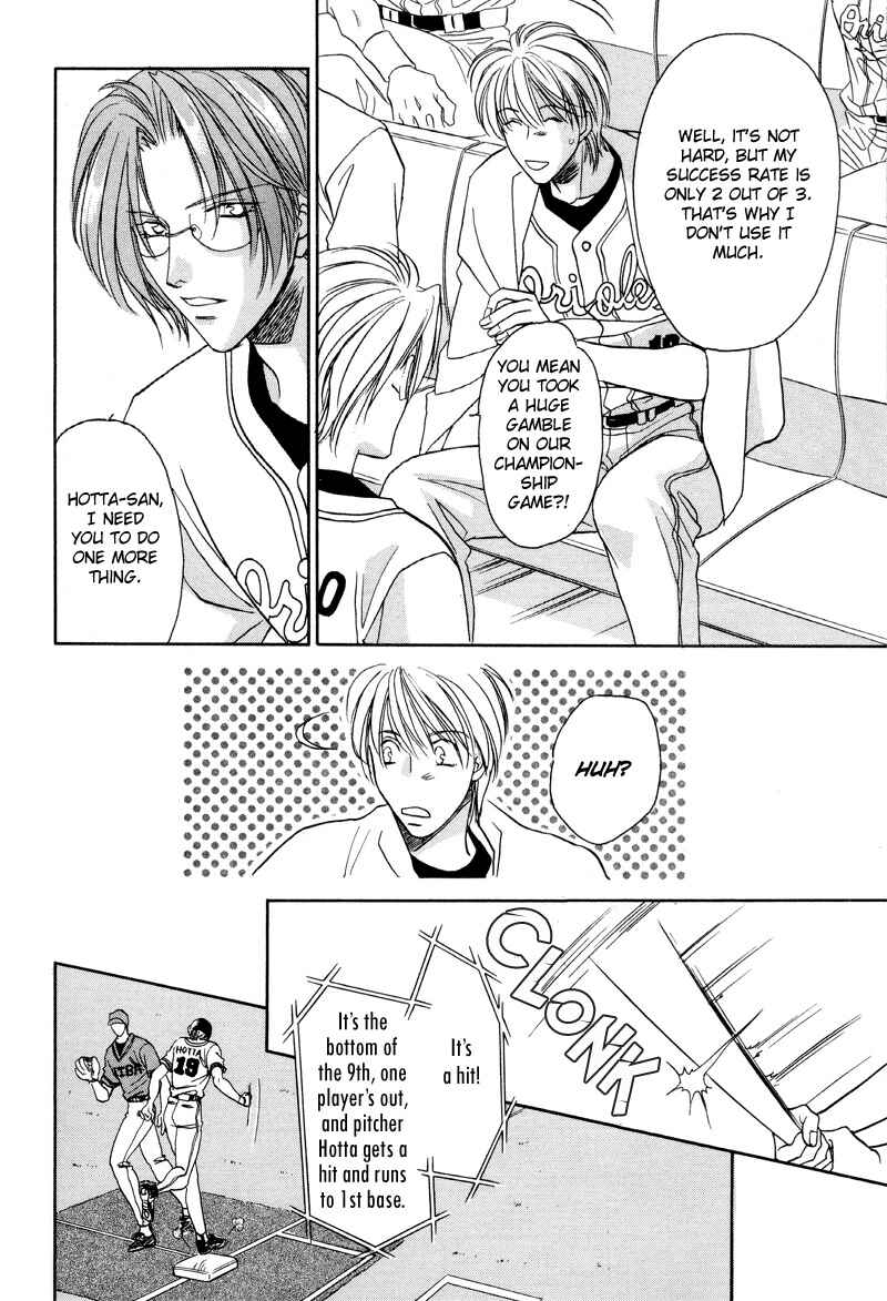 Page 40 Chapter 28 Double Call