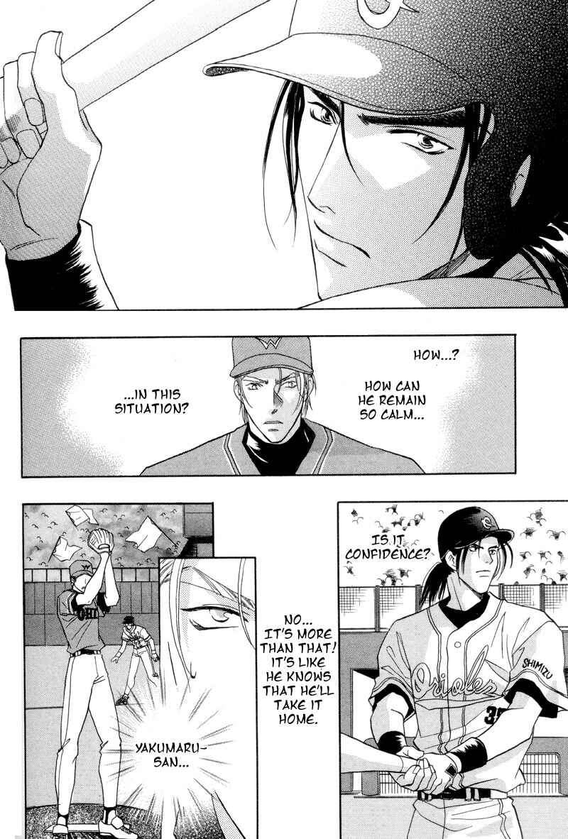 Page 44 Chapter 28 Double Call
