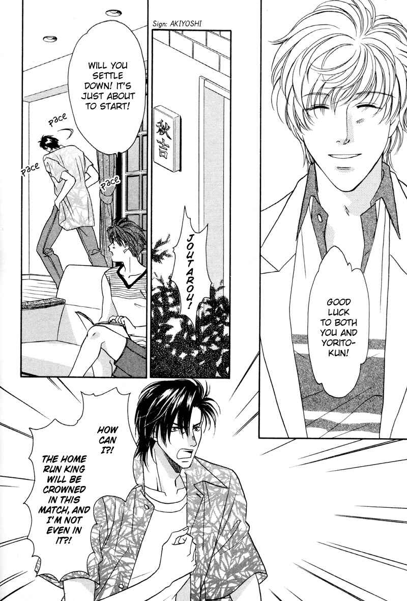 Page 5 Chapter 28 Double Call