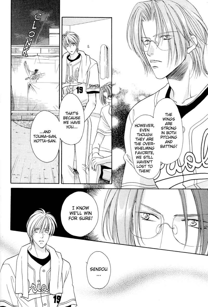 Page 7 Chapter 28 Double Call