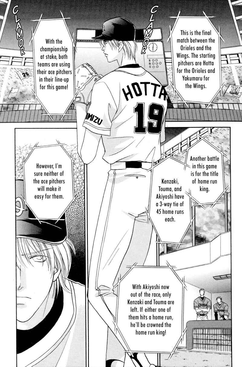 Page 8 Chapter 28 Double Call