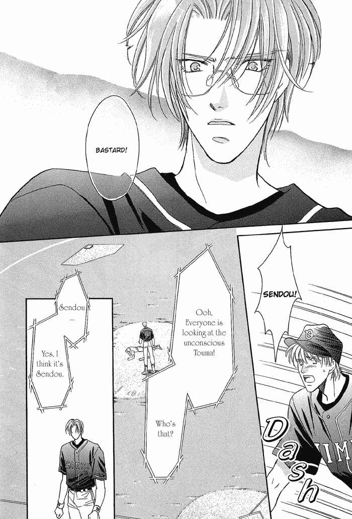 Page 12 Chapter 18 Double Call