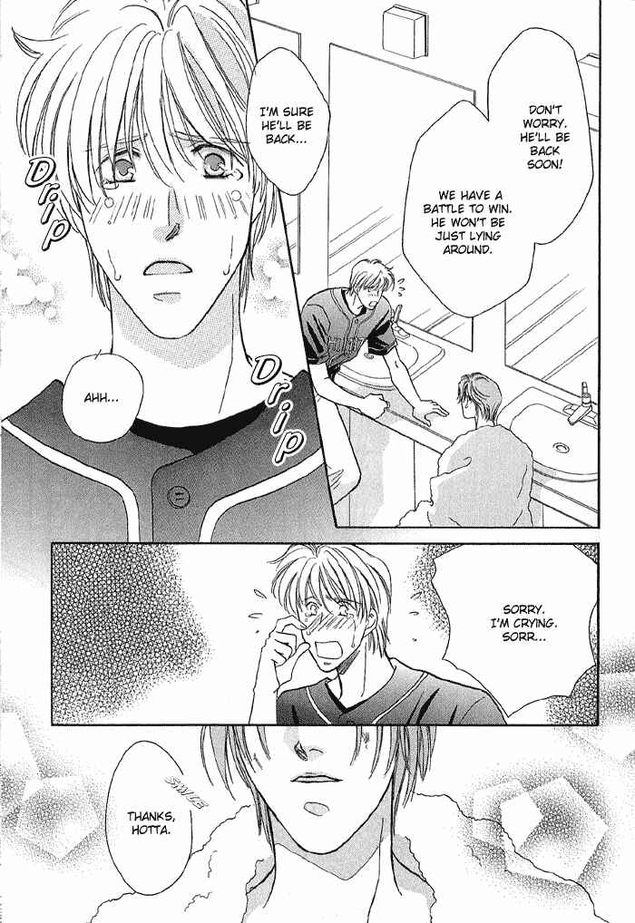 Page 27 Chapter 18 Double Call