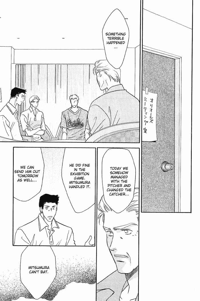 Page 29 Chapter 18 Double Call