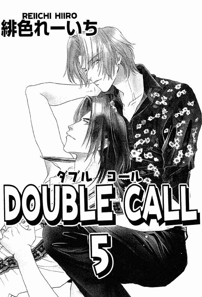 Page 4 Chapter 18 Double Call