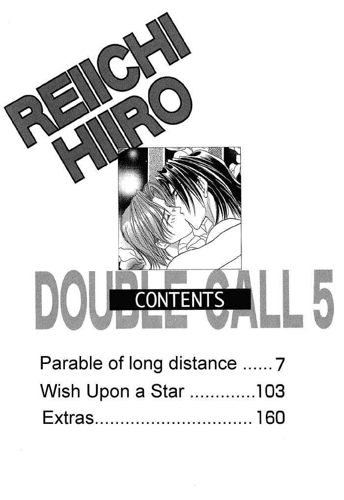Page 5 Chapter 18 Double Call