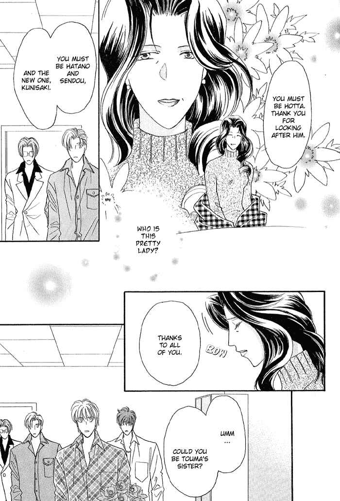 Page 59 Chapter 18 Double Call