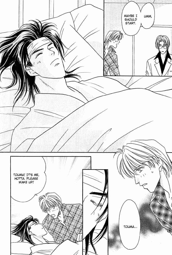 Page 72 Chapter 18 Double Call