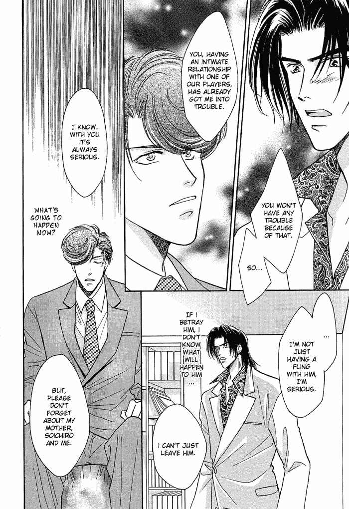 Page 12 Chapter 16 Double Call