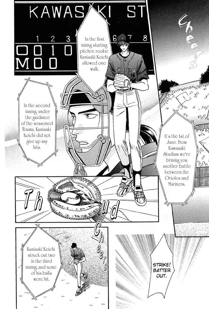 Page 20 Chapter 16 Double Call