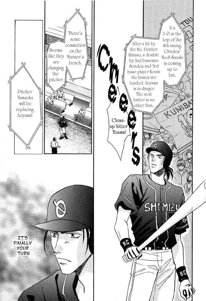 Page 23 Chapter 16 Double Call