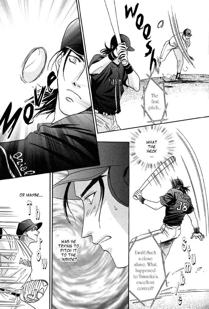 Page 25 Chapter 16 Double Call