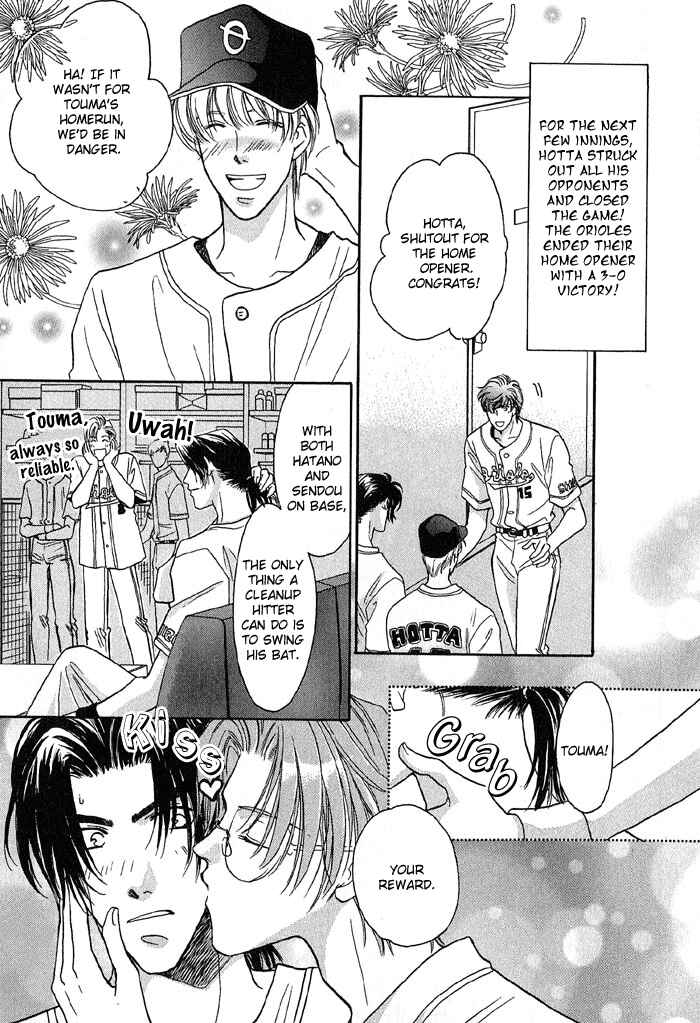 Page 3 Chapter 16 Double Call