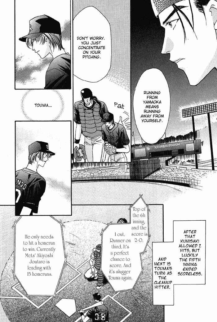 Page 30 Chapter 16 Double Call