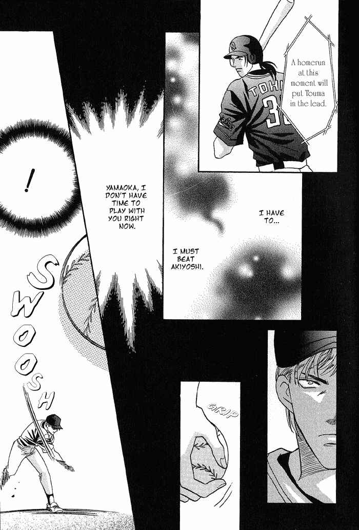 Page 31 Chapter 16 Double Call