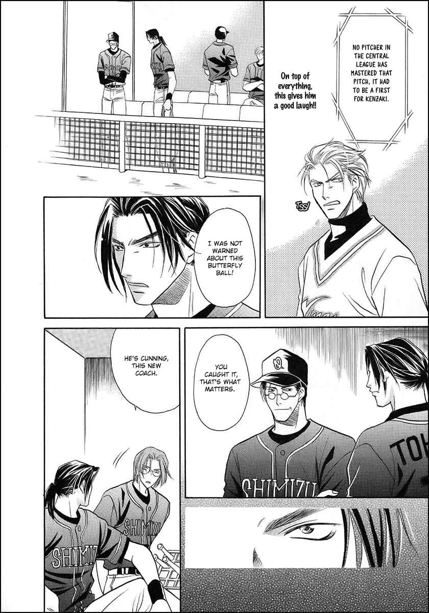 Page 17 Chapter 36 Double Call