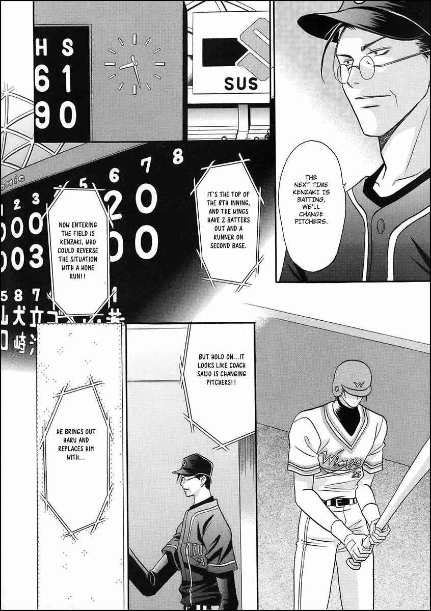 Page 6 Chapter 36 Double Call