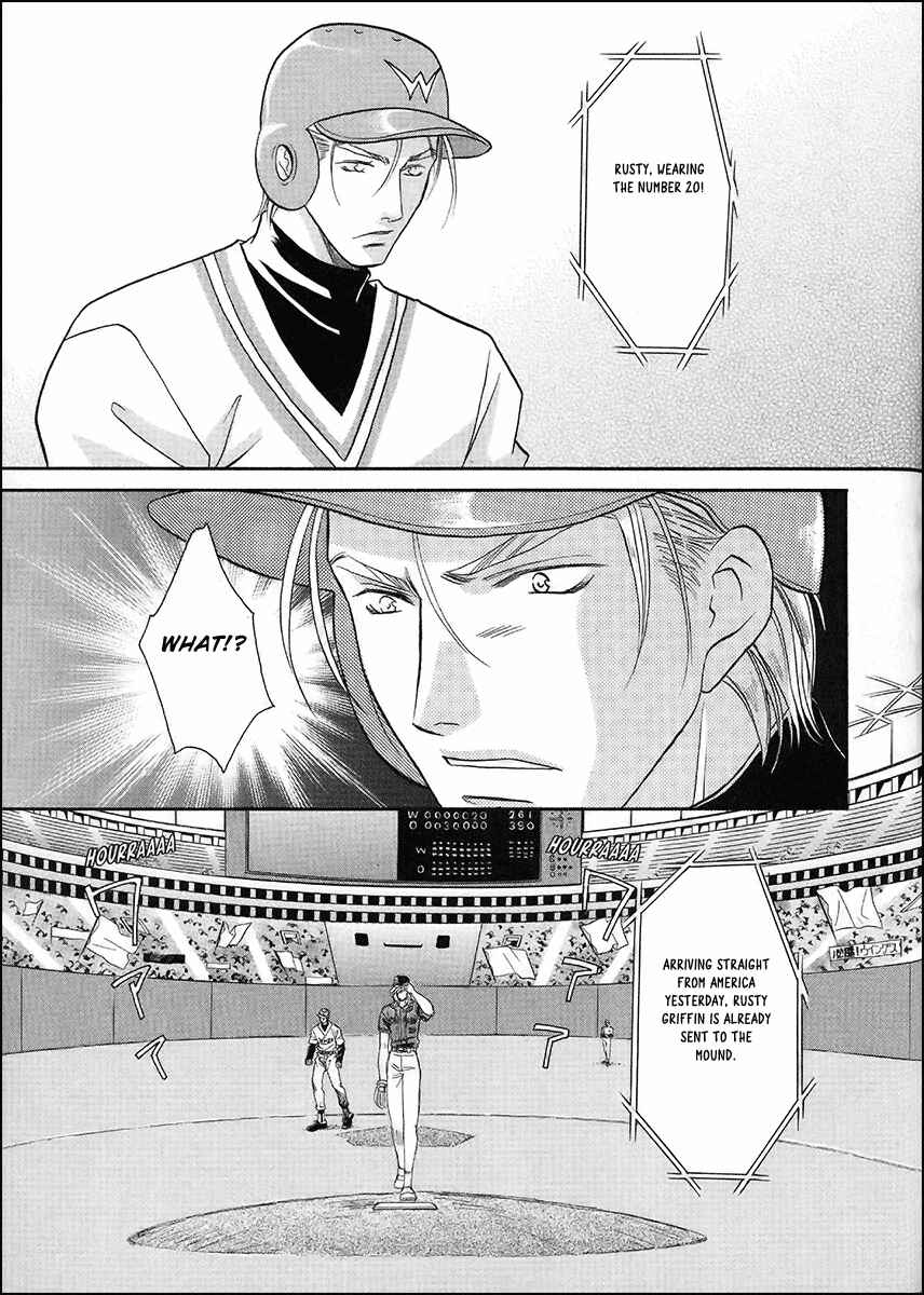 Page 7 Chapter 36 Double Call